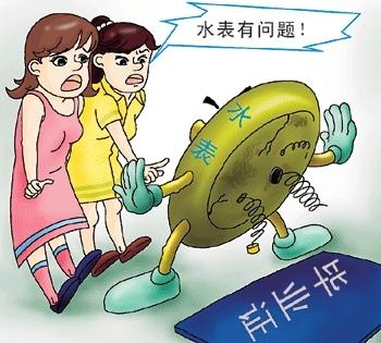 3.15水表行(háng / xíng)業大曝光，你(nǐ)家(jiā)的水表準不準
