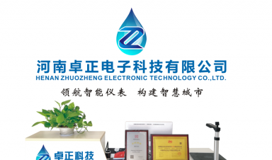 植樹節|卓正人向春而(ér)行(háng / xíng)，擁抱希望！