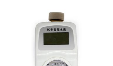 濕式和液封式ic卡水表有什麽區别？